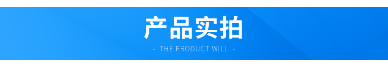 正康动力详情_07