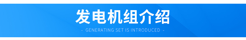 正康动力详情_09