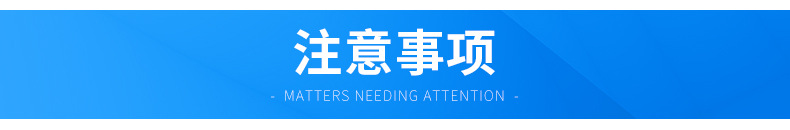 正康动力详情_12