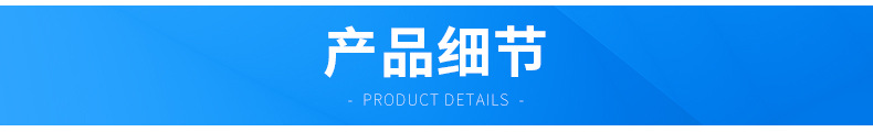 正康动力详情_04