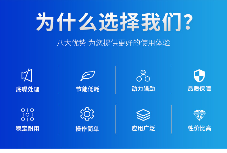 正康动力详情2_02