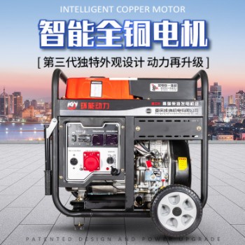 家用柴油发电机3千瓦5kw单三相6.5KW8千瓦10kw小型发电机图3