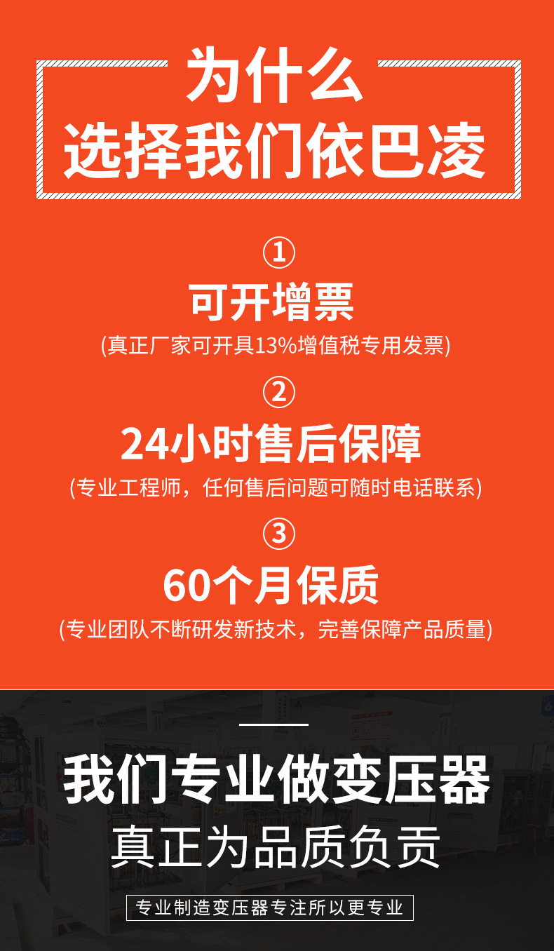 行灯变压器_01.jpg
