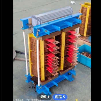 电炉加热变压器 SG-40KW380V变75V65V三相玻璃炉升流 大电流变压图2