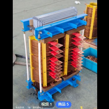 电炉加热变压器 SG-40KW380V变75V65V三相玻璃炉升流 大电流变压图3