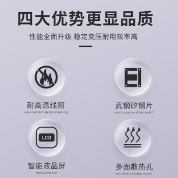 厂家 SG-10KVA380V伏变220V110转415V660V自耦三相干式隔图3