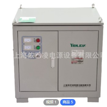 工厂380V220V/8V 12V 变24V低压加热碰焊点焊机单相大电流变压器图3