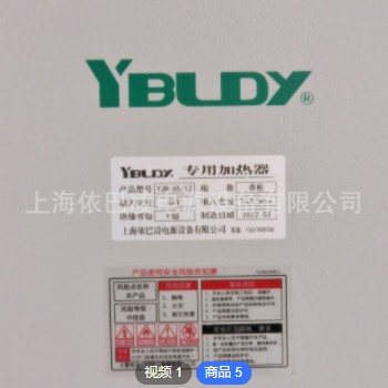 工厂380V220V/8V 12V 变24V低压加热碰焊点焊机单相大电流变压器图2