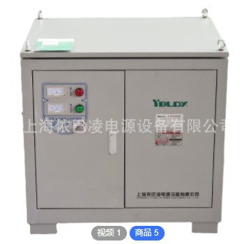 低压加热碰焊点焊机380V220V/8 12V 变24V硅钼棒单相大电流变压器图3