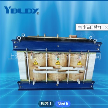 三相干式整流变压器ZSG-50kva380v转220v170v钢厂铁厂适用直流图2