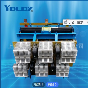 三相干式整流变压器ZSG-50kva380v转220v170v钢厂铁厂适用直流图3