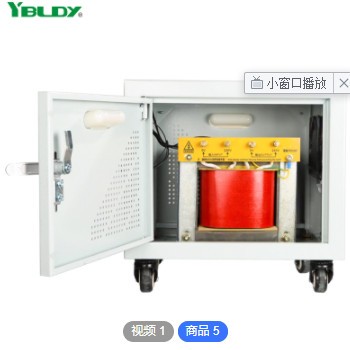 220V转/变220VDG-15KVA隔屏变压1:1影院电源放映机单相隔离变压器图3