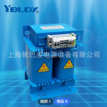 厂家供应 IUC手术室IT医用隔离变压器220V3.15KVA 5kva 8kva图2