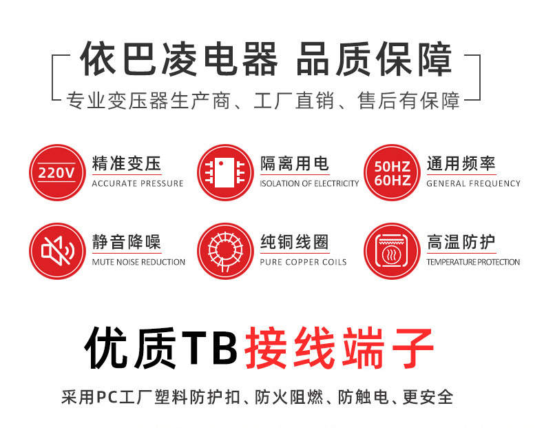 SBK三相隔离变压器_05.jpg