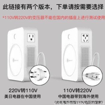 舜红变压器220v转110v100电源转换器2000W 3000W美国日本电饭煲用图3