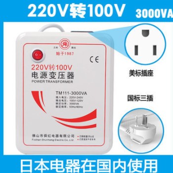 舜红3000w 110v转220v变压器220v转110v大功率美日电饭煲吹风机用图3