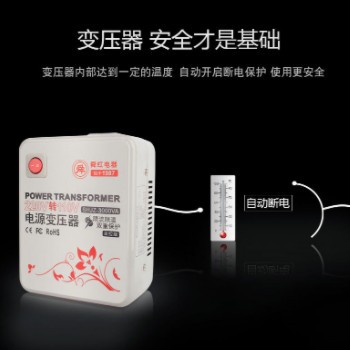 舜红变压器220v转110v 3000W电源电压转换器美国日本电器国内用图2