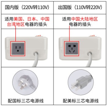 舜红3000w变压器110v转220v 电源电压转化器转换器出国美国日本用图2