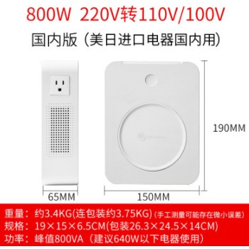 变压器220V转110V美日国内用 110转220V国外用800W电源转换器舜红图2
