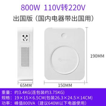 变压器220V转110V美日国内用 110转220V国外用800W电源转换器舜红图3