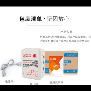500W 220V转110V转220V变压器电压转换器温控足功率版美日电器用图2