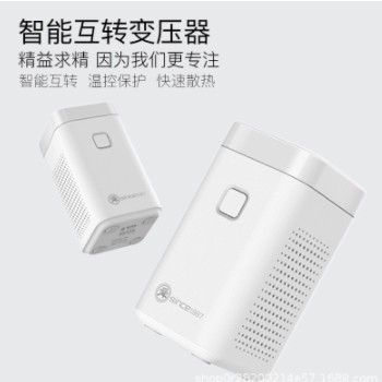 舜红80W220V转110V/110V转220V日本美国家用小功率电器冲牙器互转图3