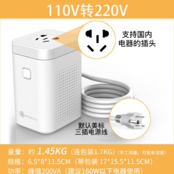 舜红纯铜足功率200W变压器220V转110V转220V空气净化器夏普大金用图3