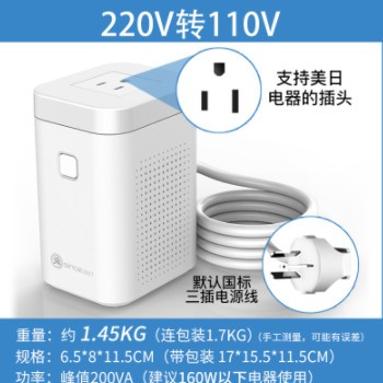 舜红纯铜足功率200W变压器220V转110V转220V空气净化器夏普大金用图2