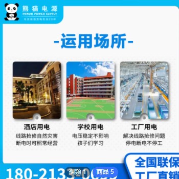 玉柴发电机600kw全自动 发电机组电启动 酒店/小区/商场备用电源图3