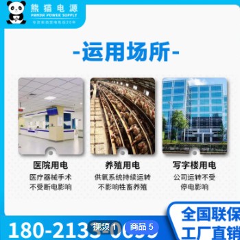 玉柴发电机600kw全自动 发电机组电启动 酒店/小区/商场备用电源图2