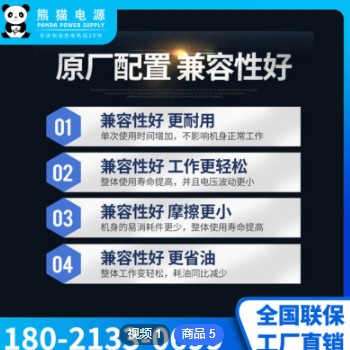 玉柴发电机800kw 静音型发电机组 酒店/商场/小区/学校备用电源图2