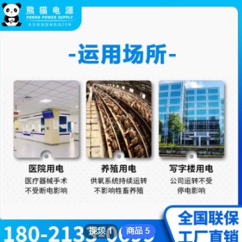 玉柴发电机500kw 静音型发电机组 低噪音 学校/医院/商场备用电源图3