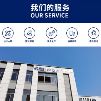 水处理设备，反渗透净水处理设备 1吨反渗透水处理设备图3