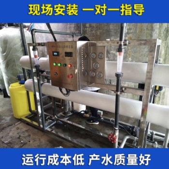 2吨反渗透设备 康津品牌反渗透设备 3.19万 包安装服务图3