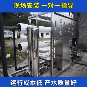 2吨反渗透设备 康津品牌反渗透设备 3.19万 包安装服务图2