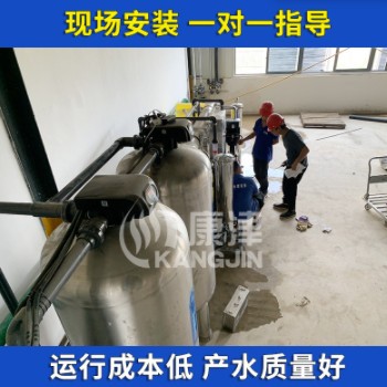 8吨反渗透设备 反渗透生活用水设备 生活饮用水处理设备图2