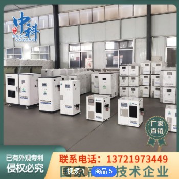 小型污水处理设备 口腔诊所废水处理设备 小型废水臭氧发生器厂家图2