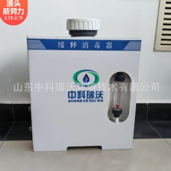 中科瑞沃 医疗医院农村污水处理设备 门诊所消毒小型医疗臭氧机图3