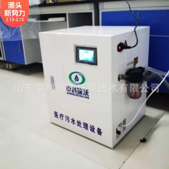 中科瑞沃 医院血液净化中心废水处理设备 生产厂家图1