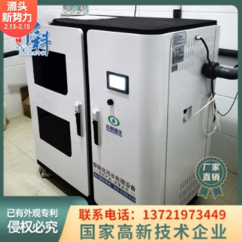 生物工程实验室污水处理设备 小型2吨实验室污水处理设备生产厂家图2