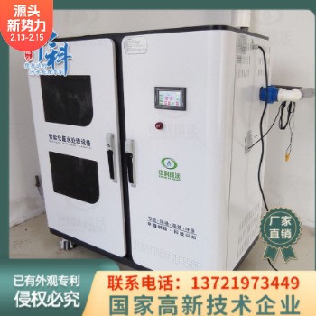 生物工程实验室污水处理设备 小型2吨实验室污水处理设备生产厂家图3