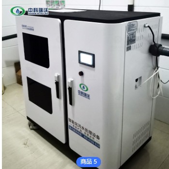 1500L实验室废水处理设备学校 生物化学实验室污水收集处理一体机图2