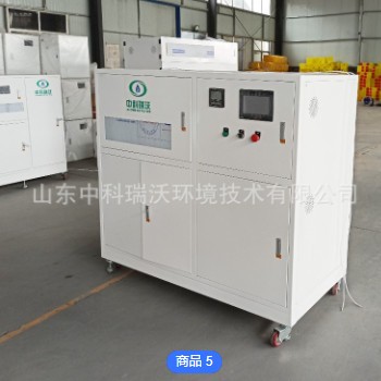 PCR检测实验室污水处理设备生物化学有机无机实验室废水处理设备图3