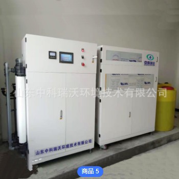PCR检测实验室污水处理设备生物化学有机无机实验室废水处理设备图2