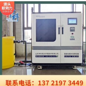 实验室污水处理设备装置学校小型pcr医院核酸检测废水处理 器厂家图3