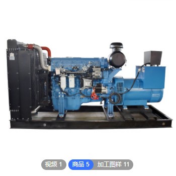 佰斯特定制50kw发电机组 潍坊机型 大功率备用电源 养殖用电图3