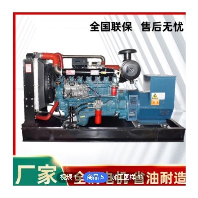 佰斯特定制50kw发电机组 潍坊机型 大功率备用电源 养殖用电