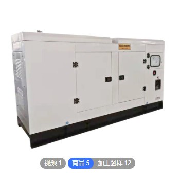 定制医院备用电源 100KW柴油发电机组 大功率发电机组批发拿货图3