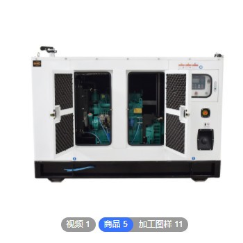 潍坊厂家定制里卡多30kw静音发电机组 防雨防尘备用电源批发图2