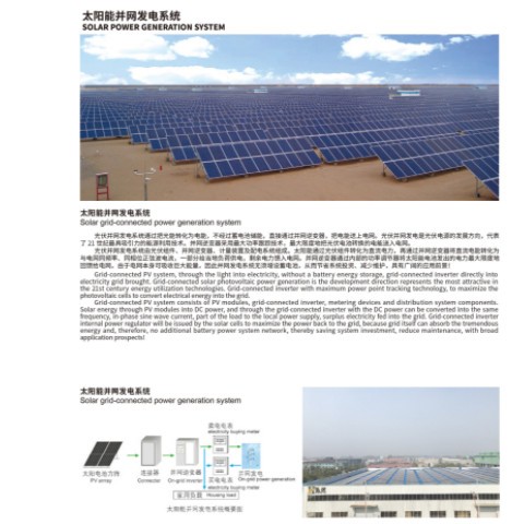 KYTN*0020太阳能路灯LED新农村道路照明路灯市政工程图2